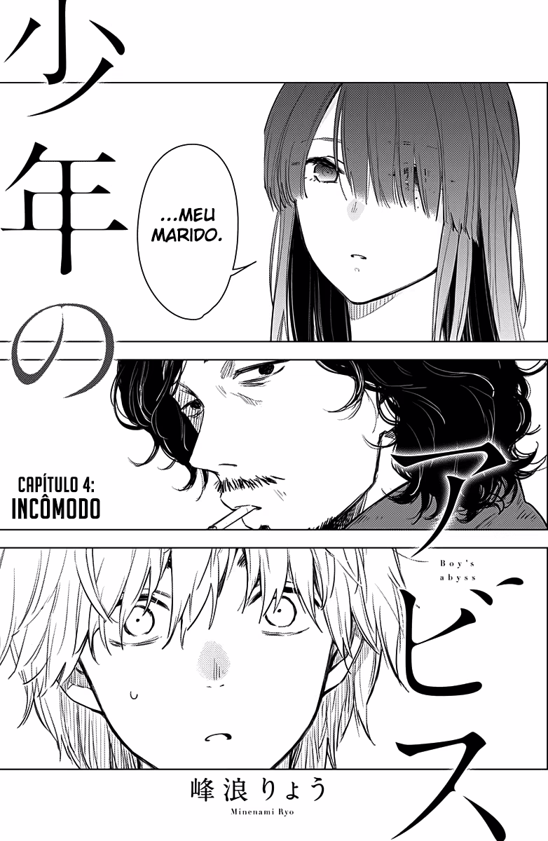 Shounen no Abyss, capítulo 4, página 2