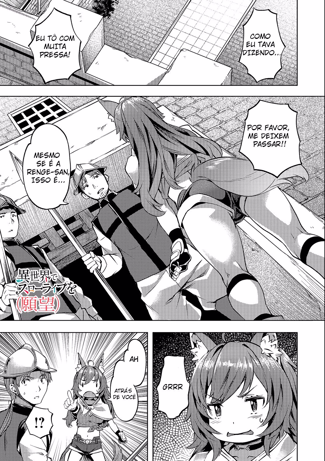 Isekai de Slow Life wo (Ganbou), capítulo 19, página 2