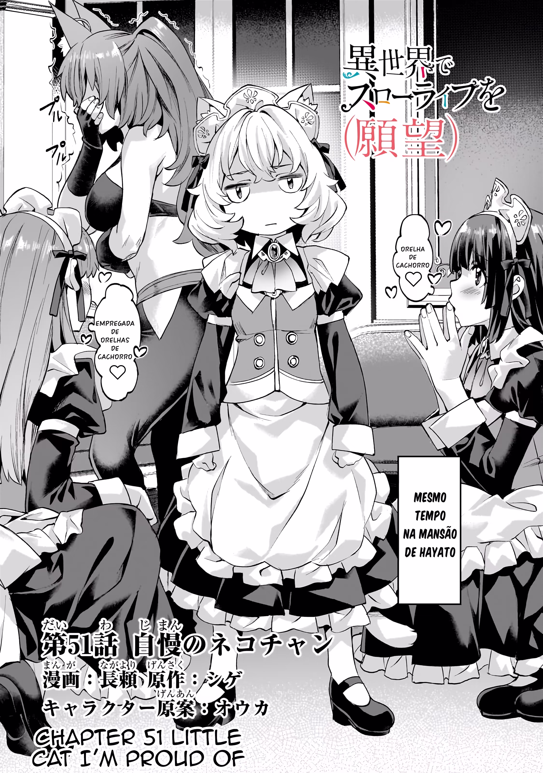 Isekai de Slow Life wo (Ganbou), capítulo 51, página 3