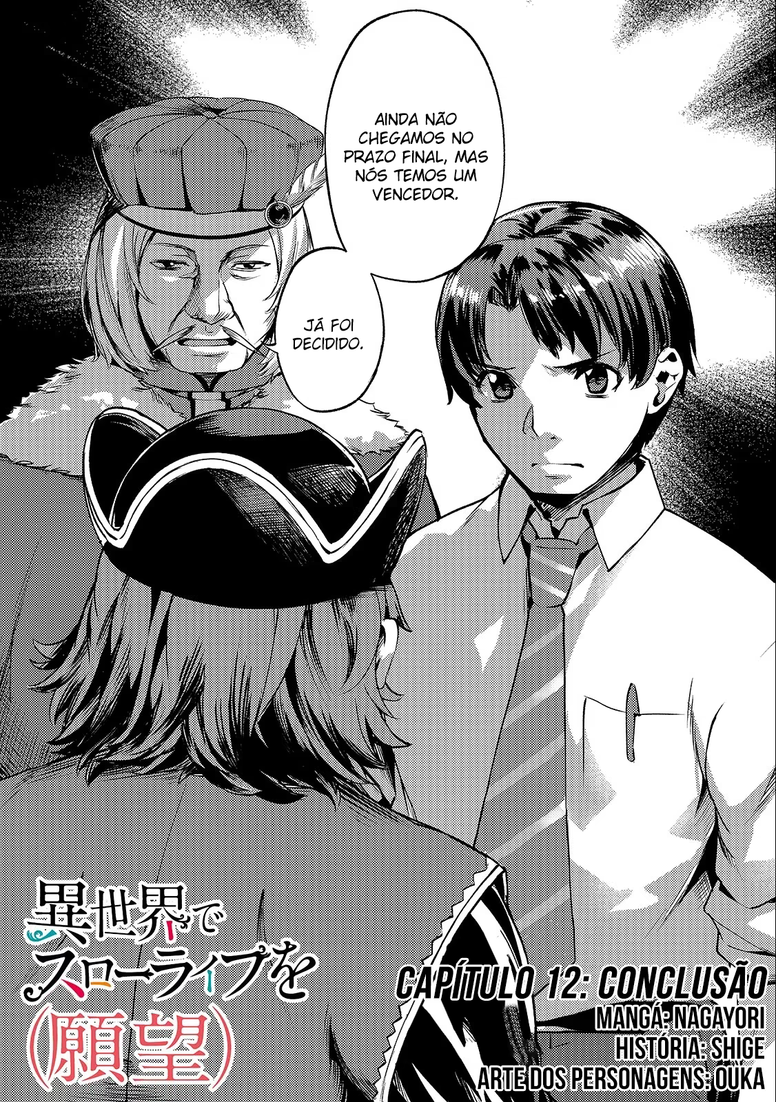 Isekai de Slow Life wo (Ganbou), capítulo 12, página 3