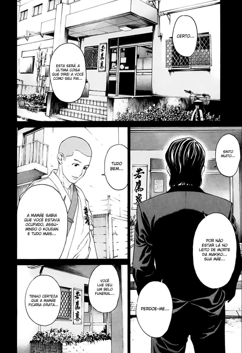 Karate Shoukoushi Kohinata Minoru, capítulo 293, página 4