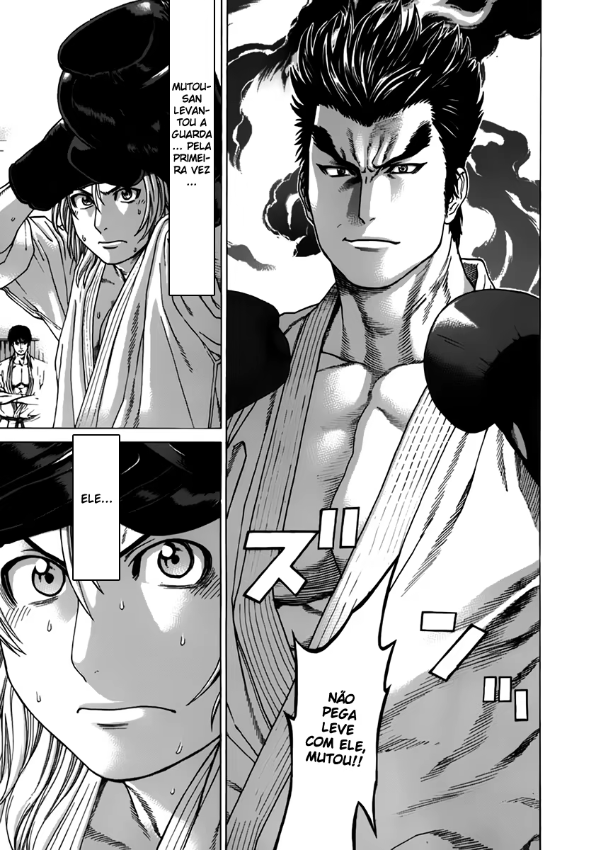 Karate Shoukoushi Kohinata Minoru, capítulo 231, página 3
