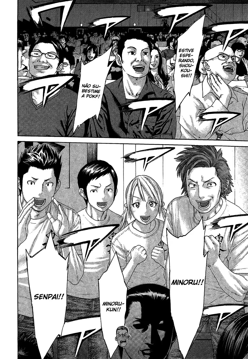 Karate Shoukoushi Kohinata Minoru, capítulo 412, página 3