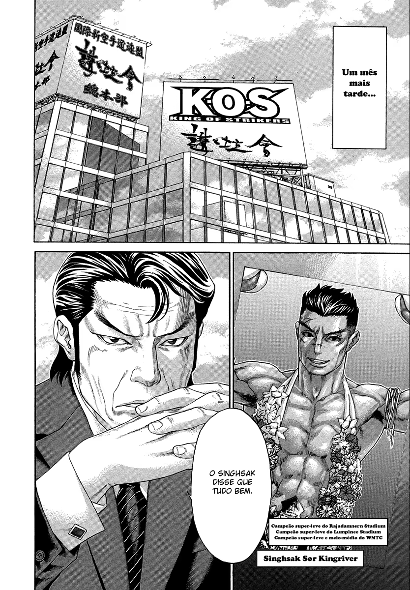 Karate Shoukoushi Kohinata Minoru, capítulo 380, página 2