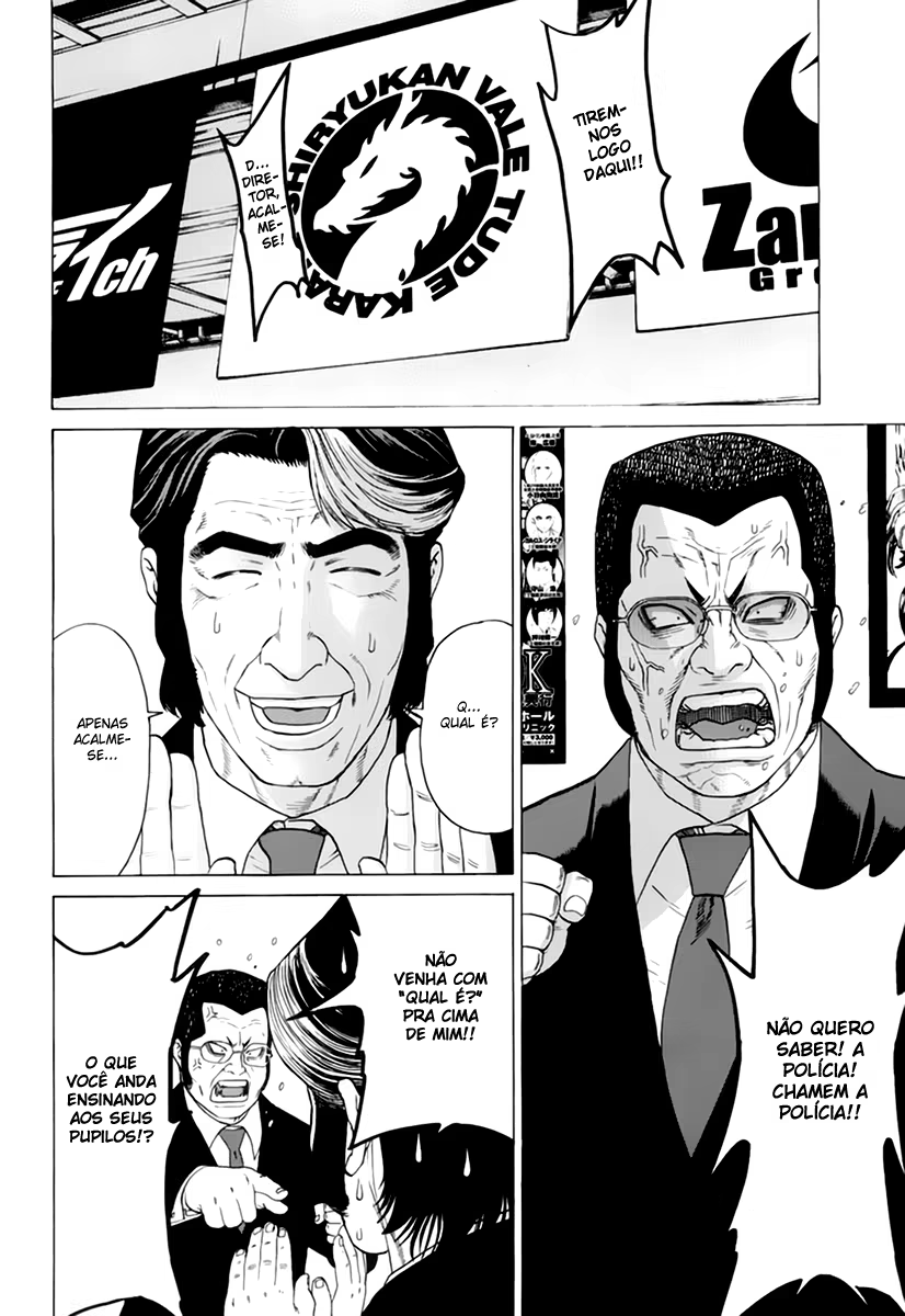 Karate Shoukoushi Kohinata Minoru, capítulo 207, página 4