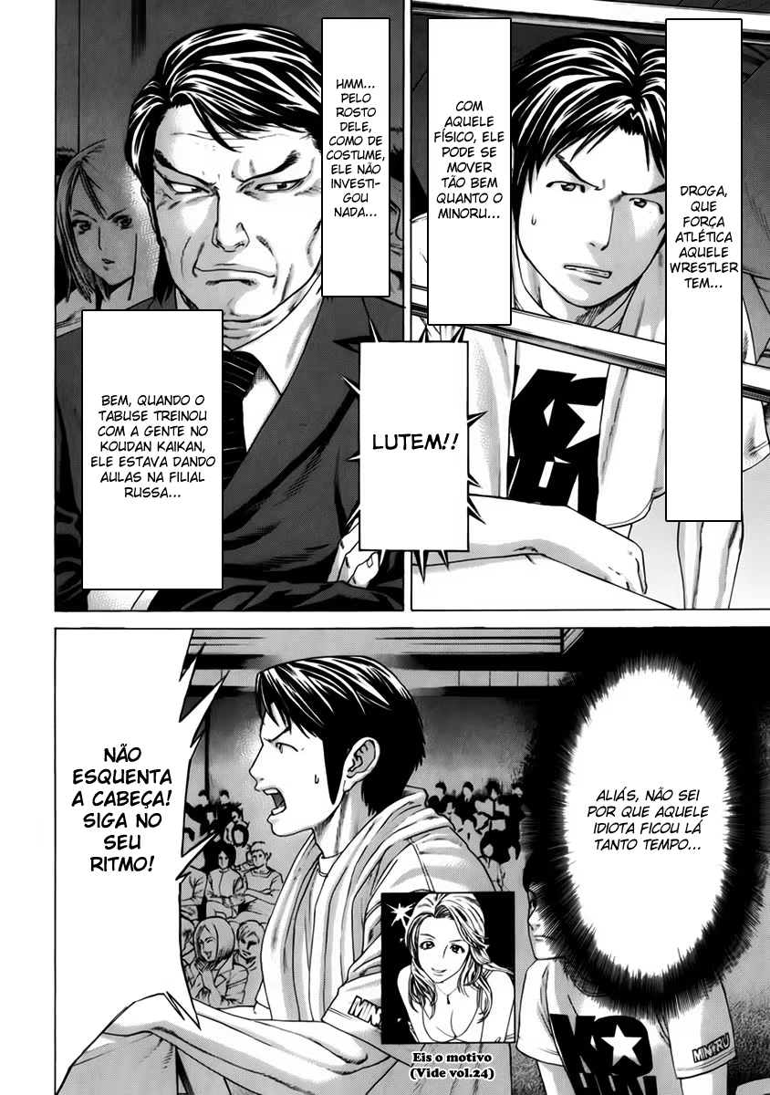Karate Shoukoushi Kohinata Minoru, capítulo 339, página 4