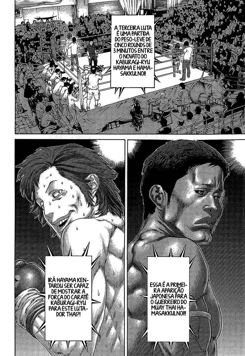 Karate Shoukoushi Kohinata Minoru, capítulo 468, página 3