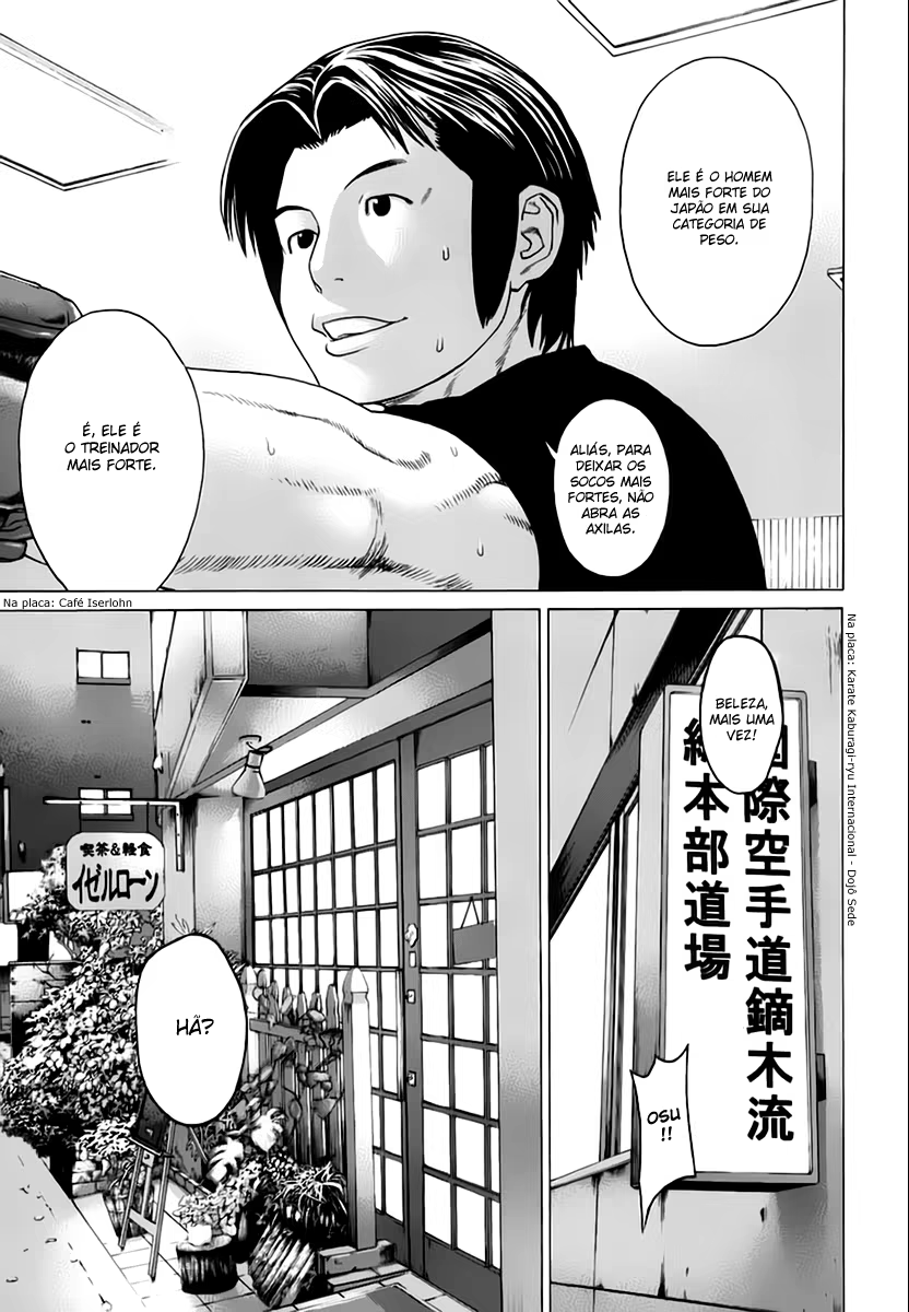 Karate Shoukoushi Kohinata Minoru, capítulo 248, página 3