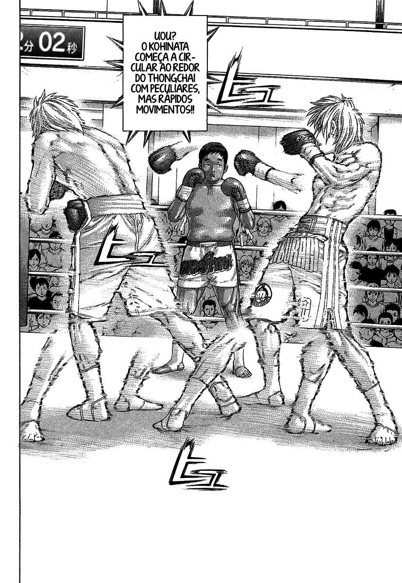 Karate Shoukoushi Kohinata Minoru, capítulo 416, página 3