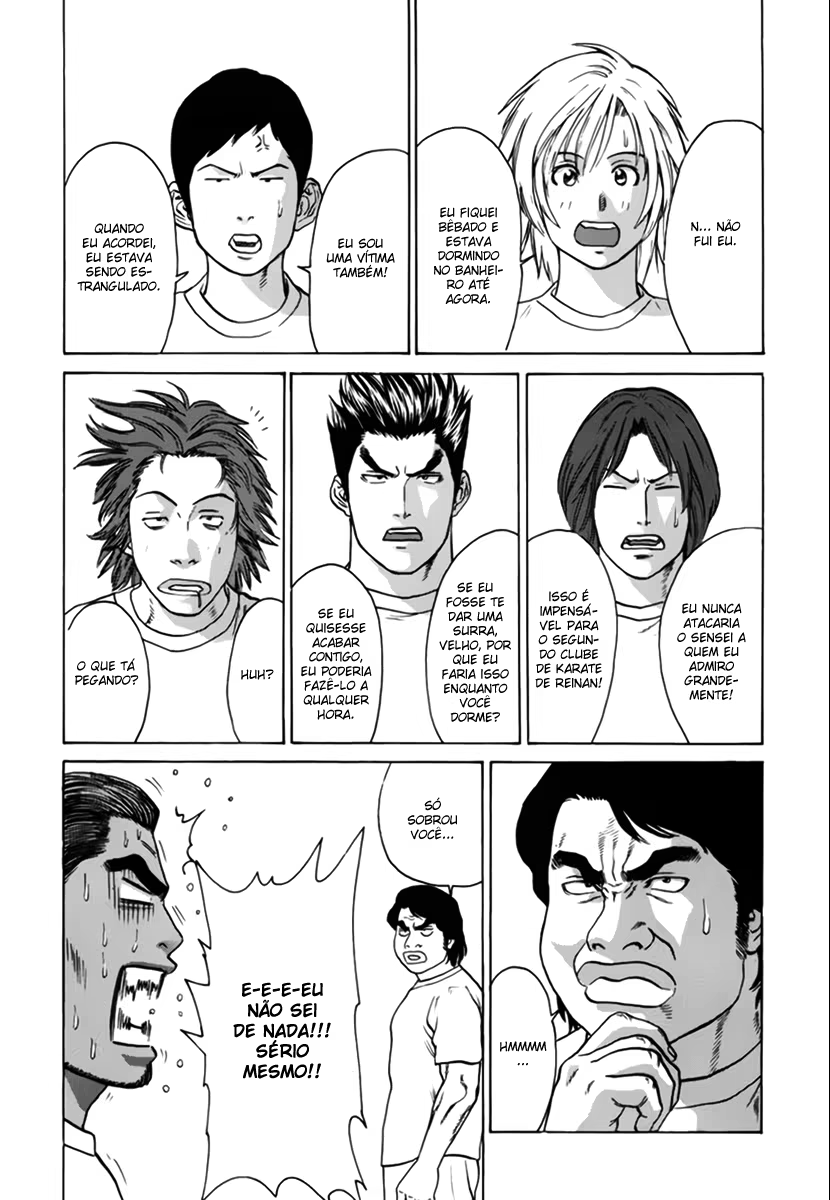 Karate Shoukoushi Kohinata Minoru, capítulo 55, página 4