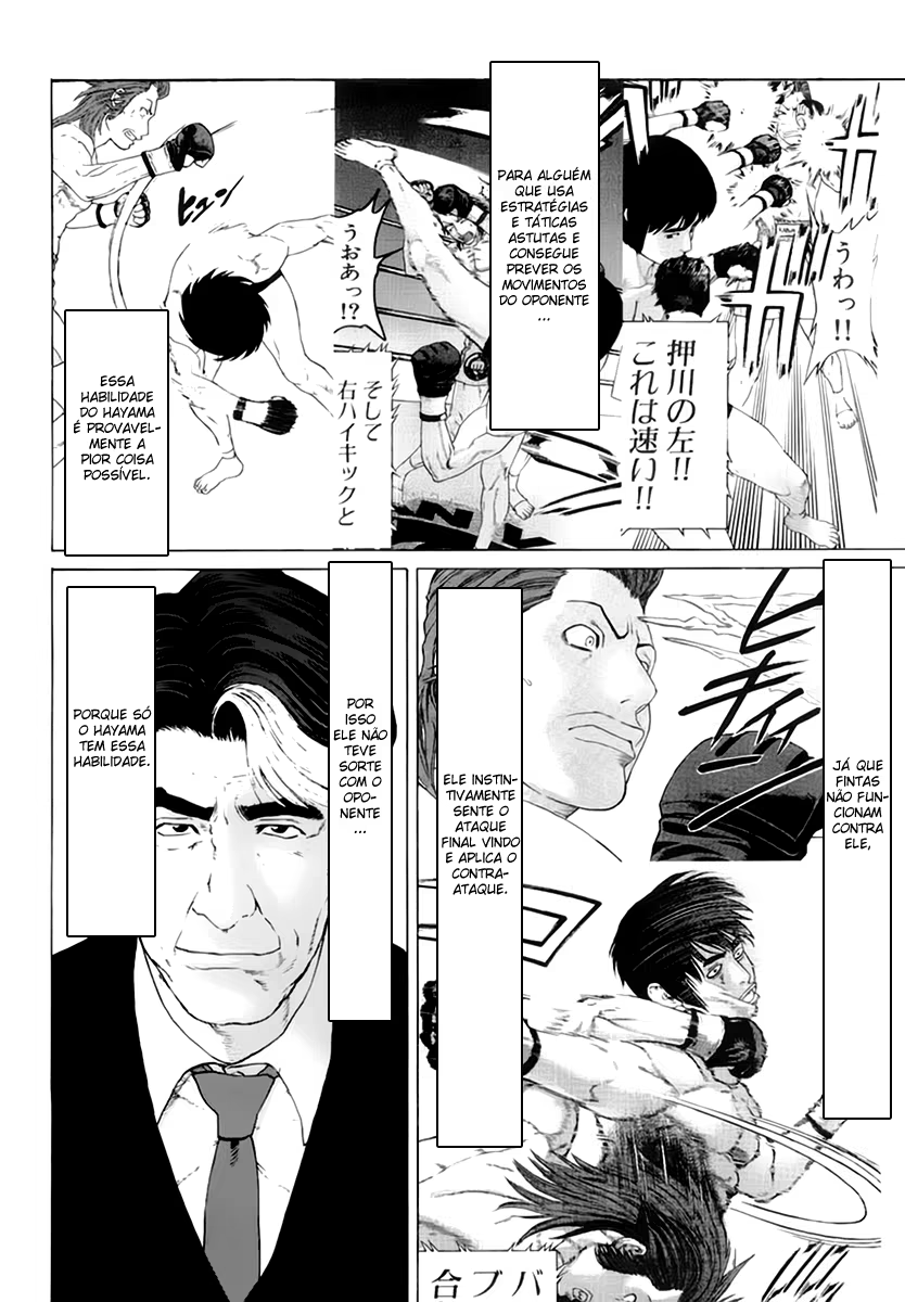 Karate Shoukoushi Kohinata Minoru, capítulo 200, página 4