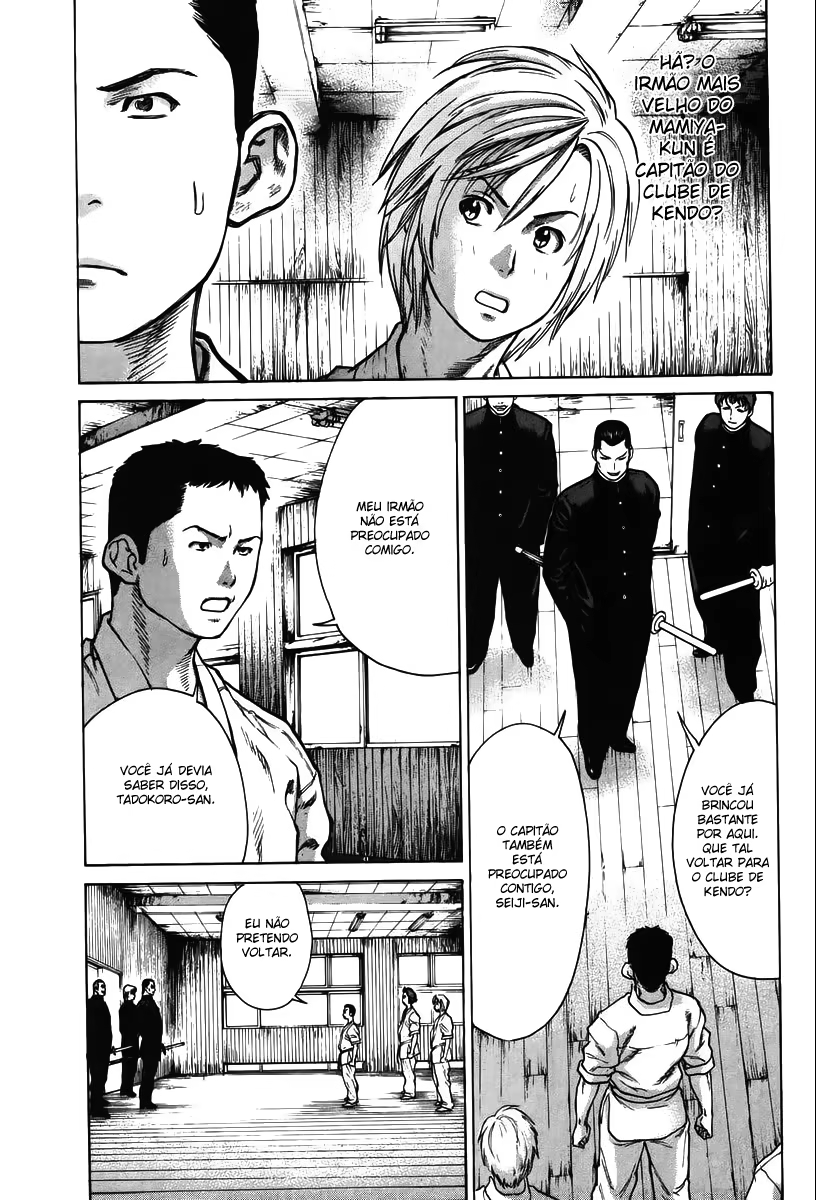 Karate Shoukoushi Kohinata Minoru, capítulo 12, página 3