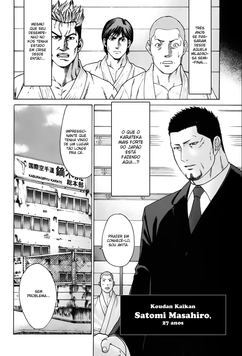 Karate Shoukoushi Kohinata Minoru, capítulo 110, página 4