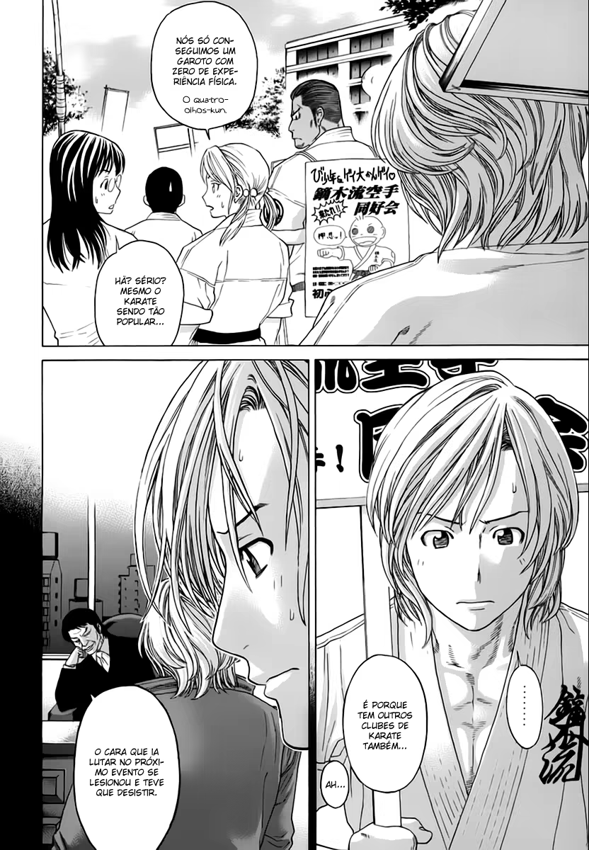 Karate Shoukoushi Kohinata Minoru, capítulo 242, página 2