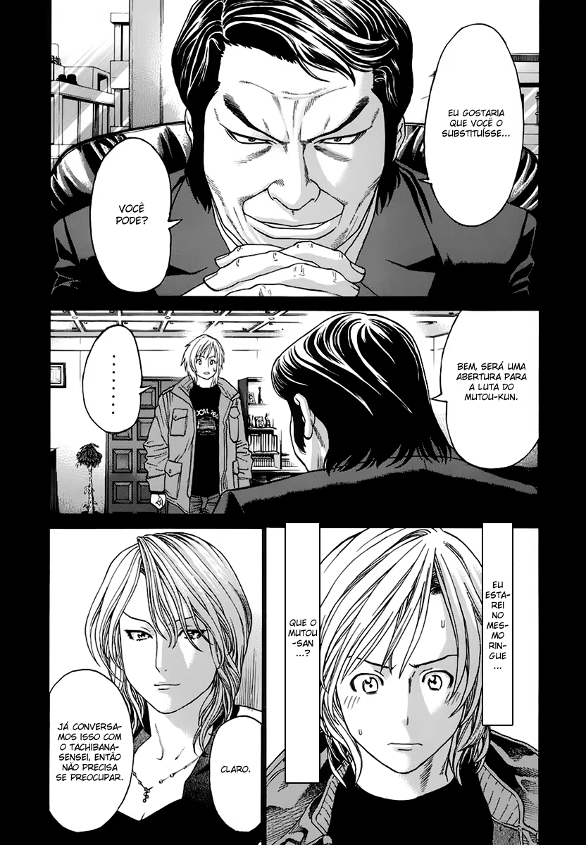 Karate Shoukoushi Kohinata Minoru, capítulo 242, página 3