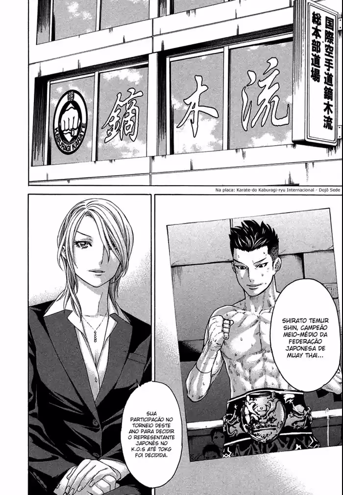 Karate Shoukoushi Kohinata Minoru, capítulo 384, página 2