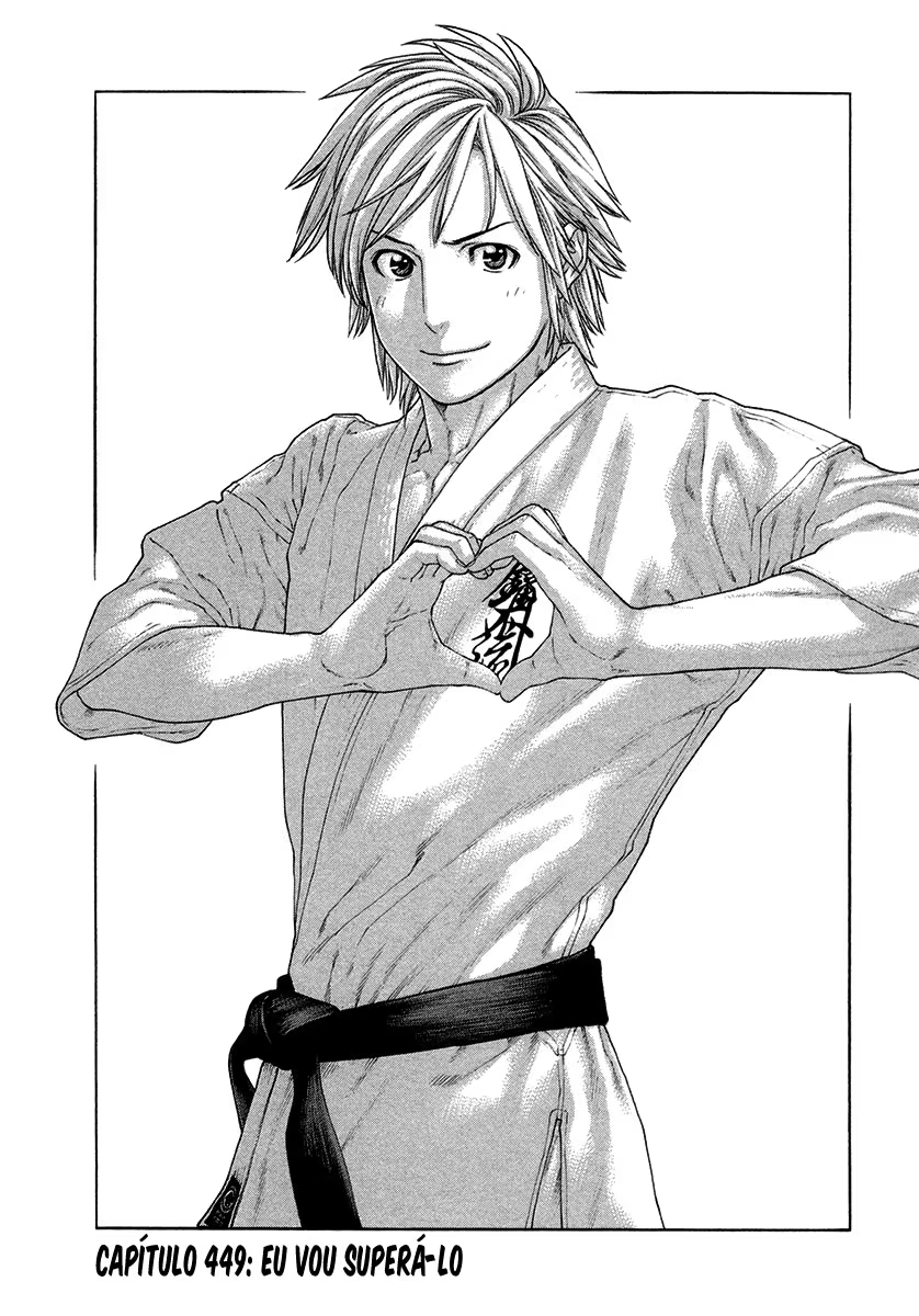 Karate Shoukoushi Kohinata Minoru, capítulo 449, página 2