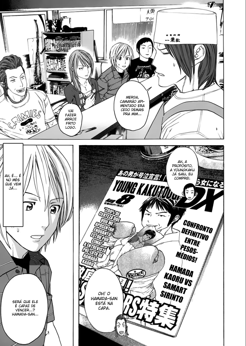 Karate Shoukoushi Kohinata Minoru, capítulo 280, página 3