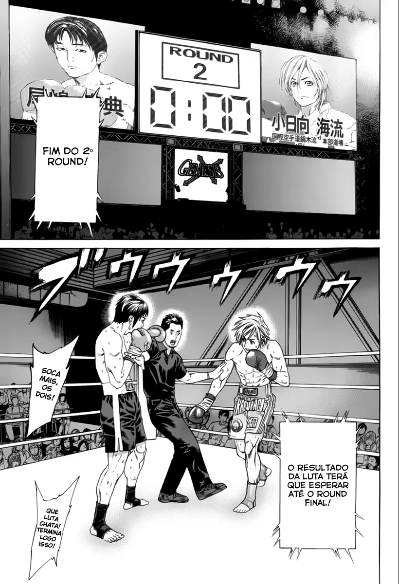 Karate Shoukoushi Kohinata Minoru, capítulo 321, página 3