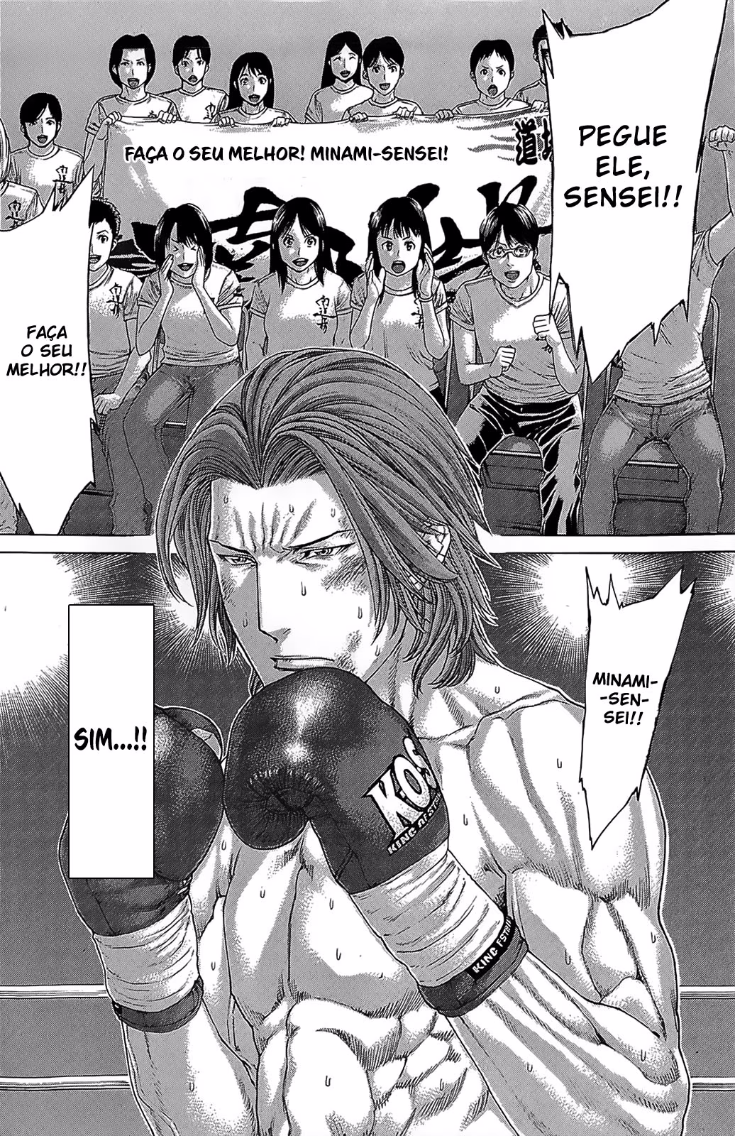 Karate Shoukoushi Kohinata Minoru, capítulo 440, página 3