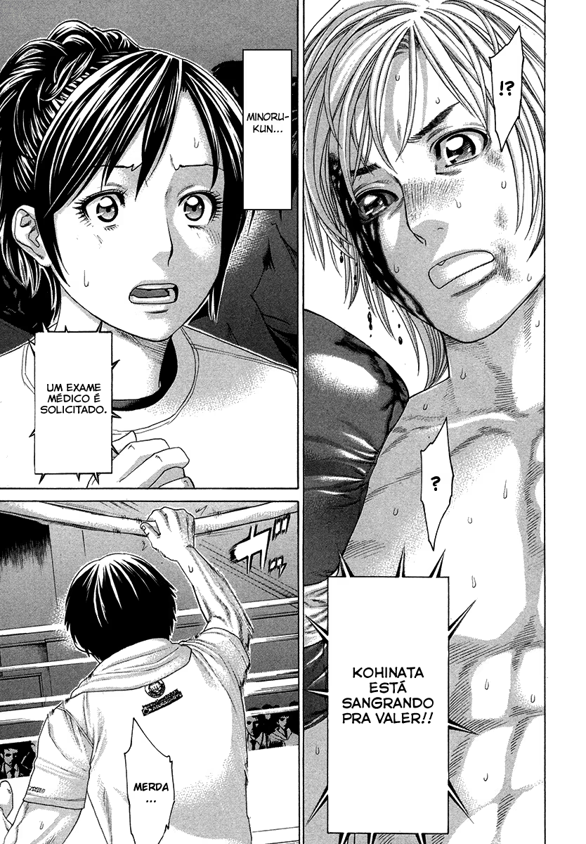 Karate Shoukoushi Kohinata Minoru, capítulo 376, página 3