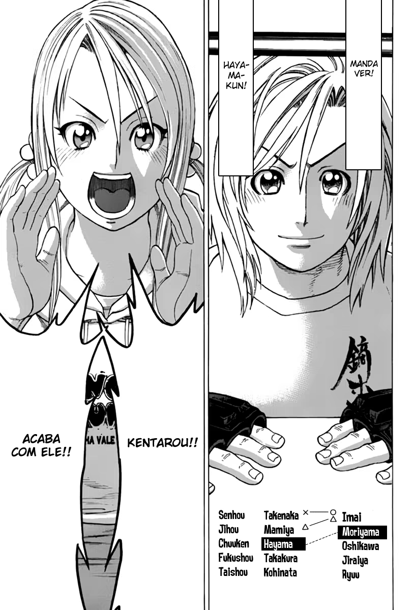 Karate Shoukoushi Kohinata Minoru, capítulo 192, página 3
