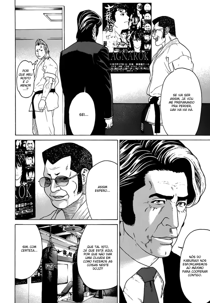 Karate Shoukoushi Kohinata Minoru, capítulo 176, página 2