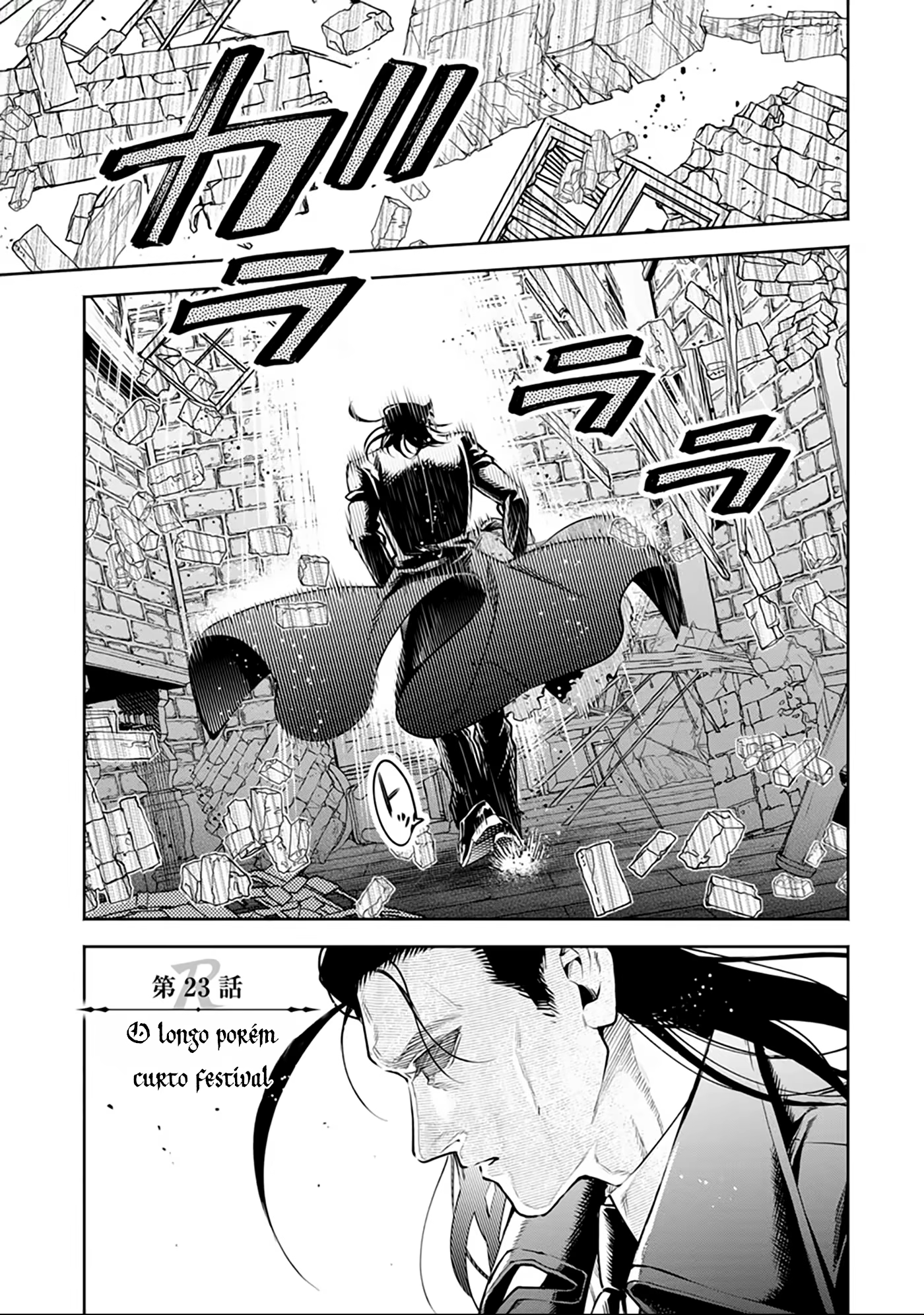 Maou-sama, Retry! R, capítulo 23, página 2