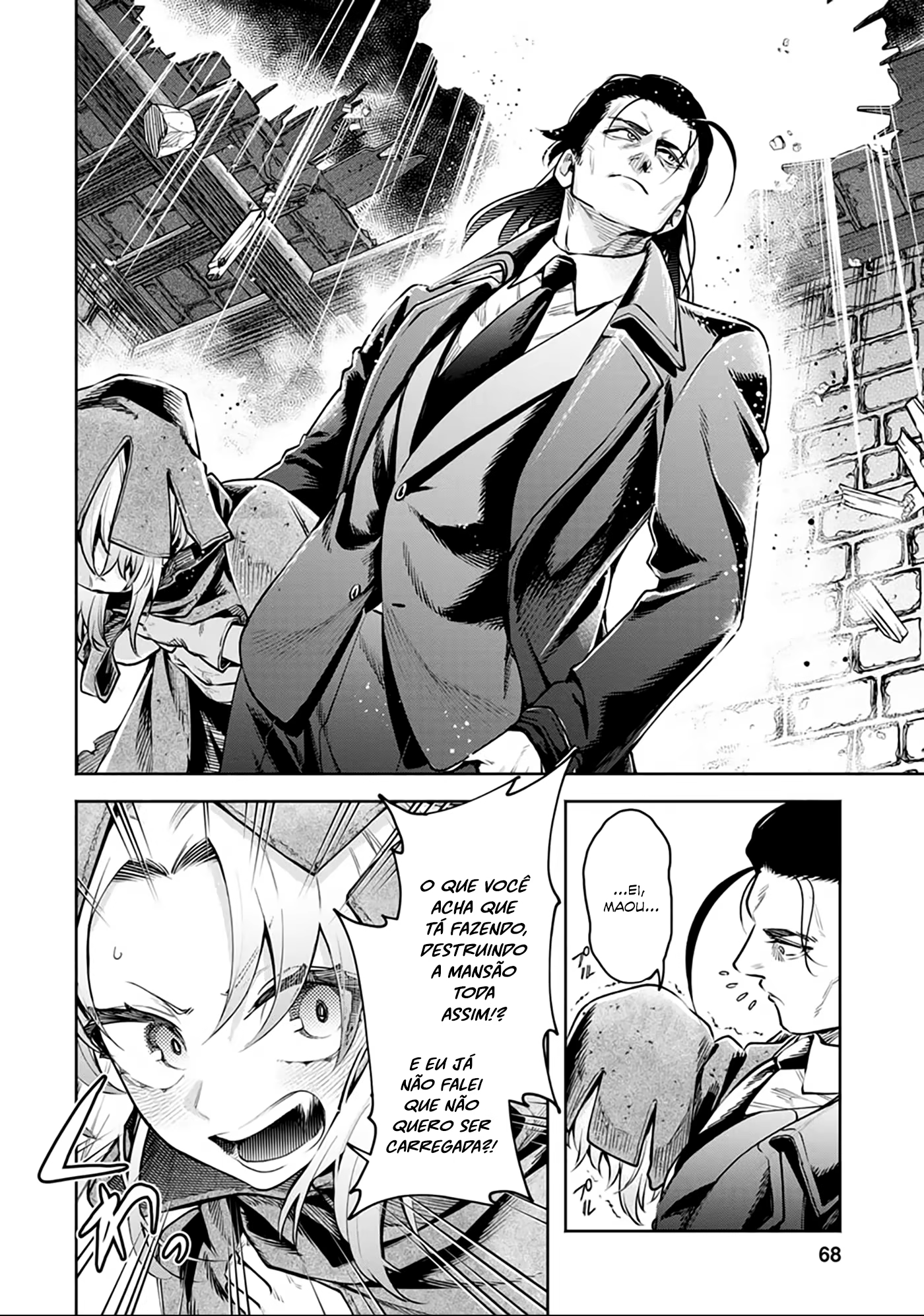 Maou-sama, Retry! R, capítulo 23, página 3