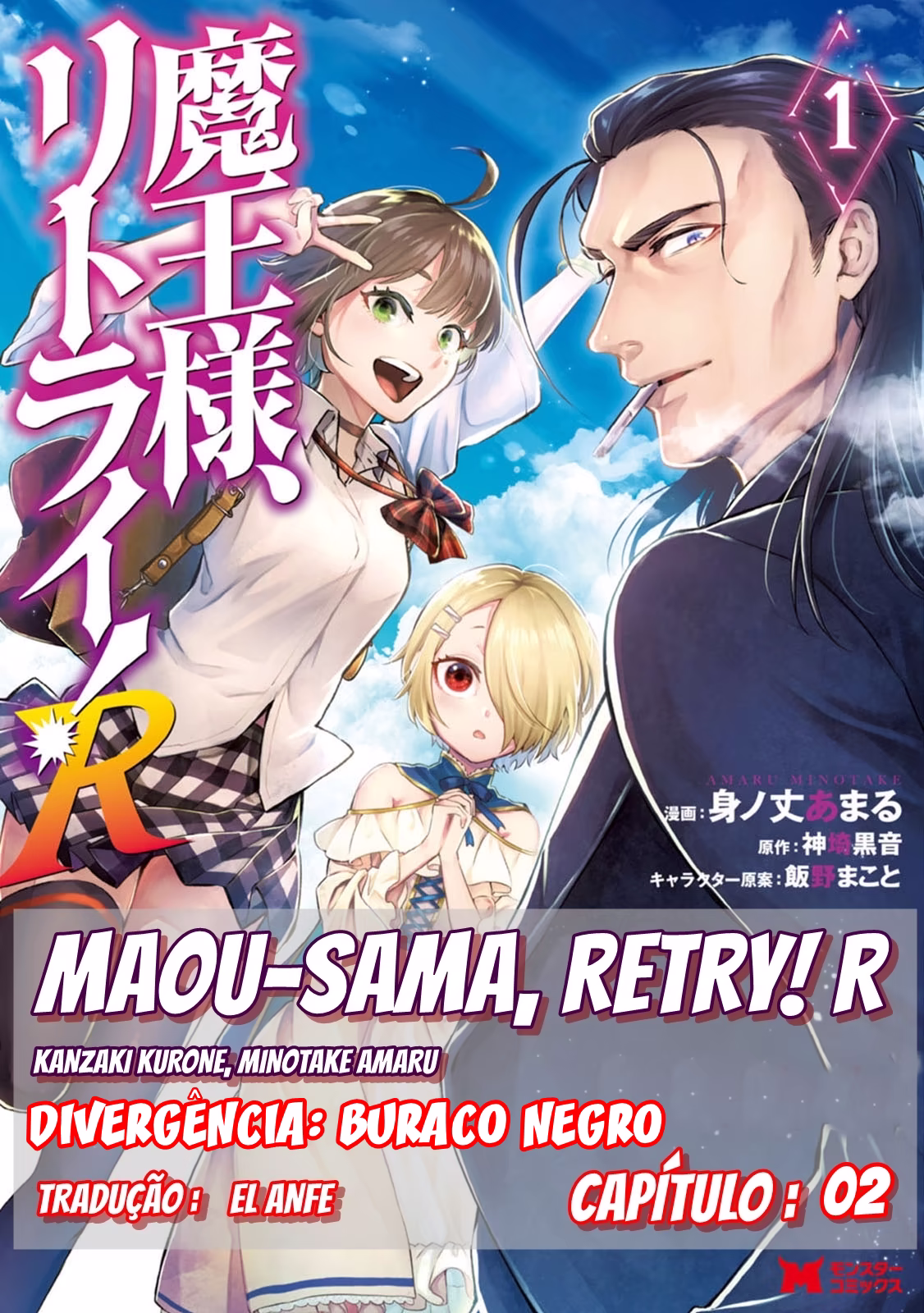 Maou-sama, Retry! R, capítulo 2, página 3
