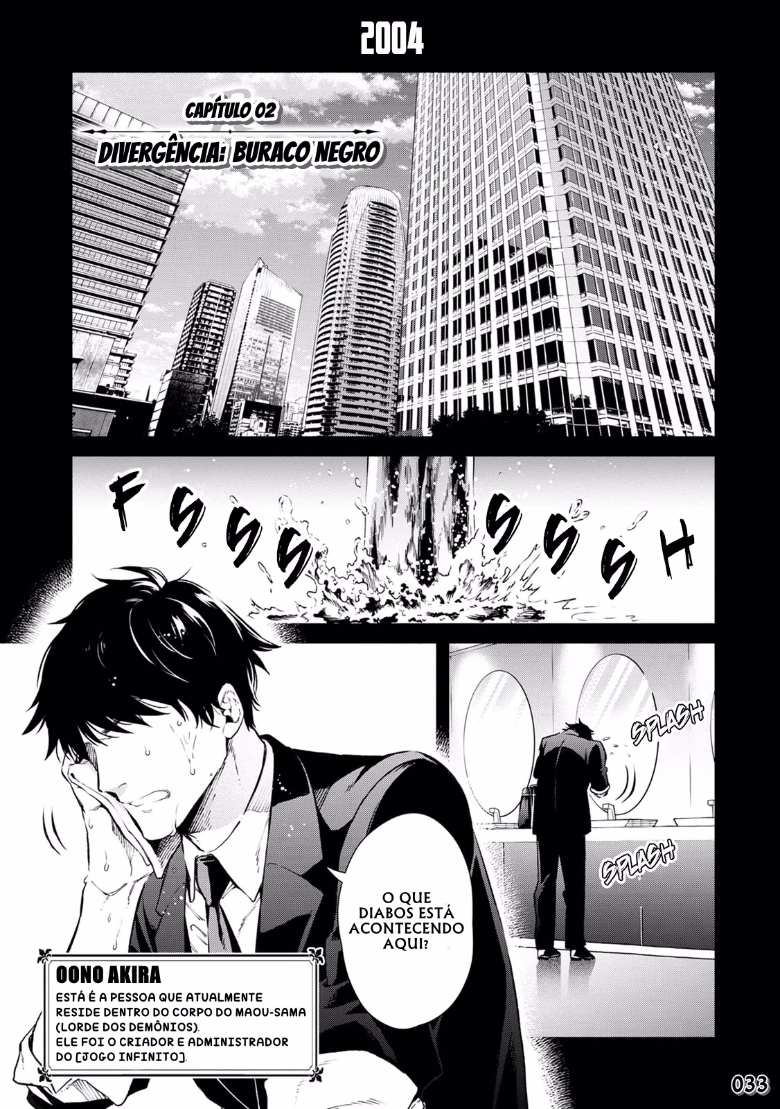 Maou-sama, Retry! R, capítulo 2, página 4