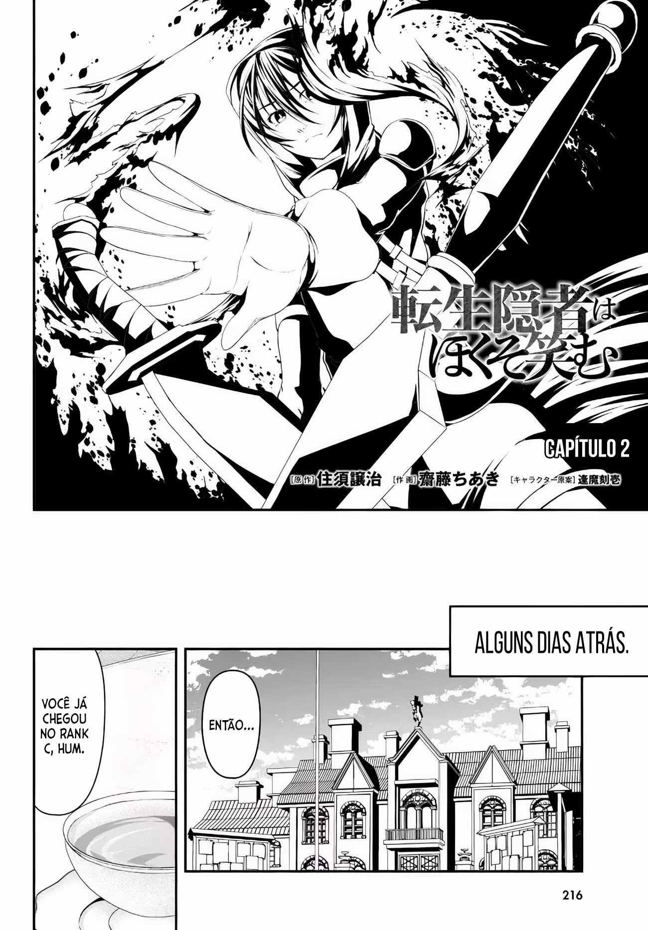 Tensei Inja wa Hokusoemu, capítulo 2, página 3