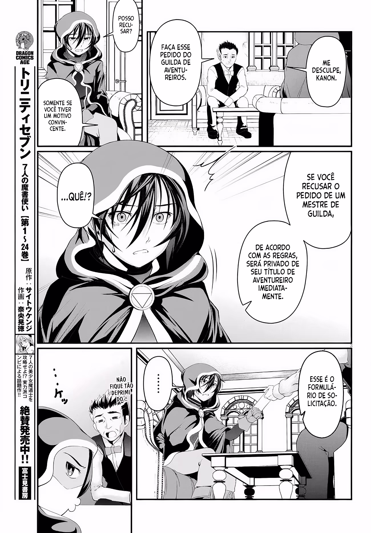 Tensei Inja wa Hokusoemu, capítulo 2, página 4