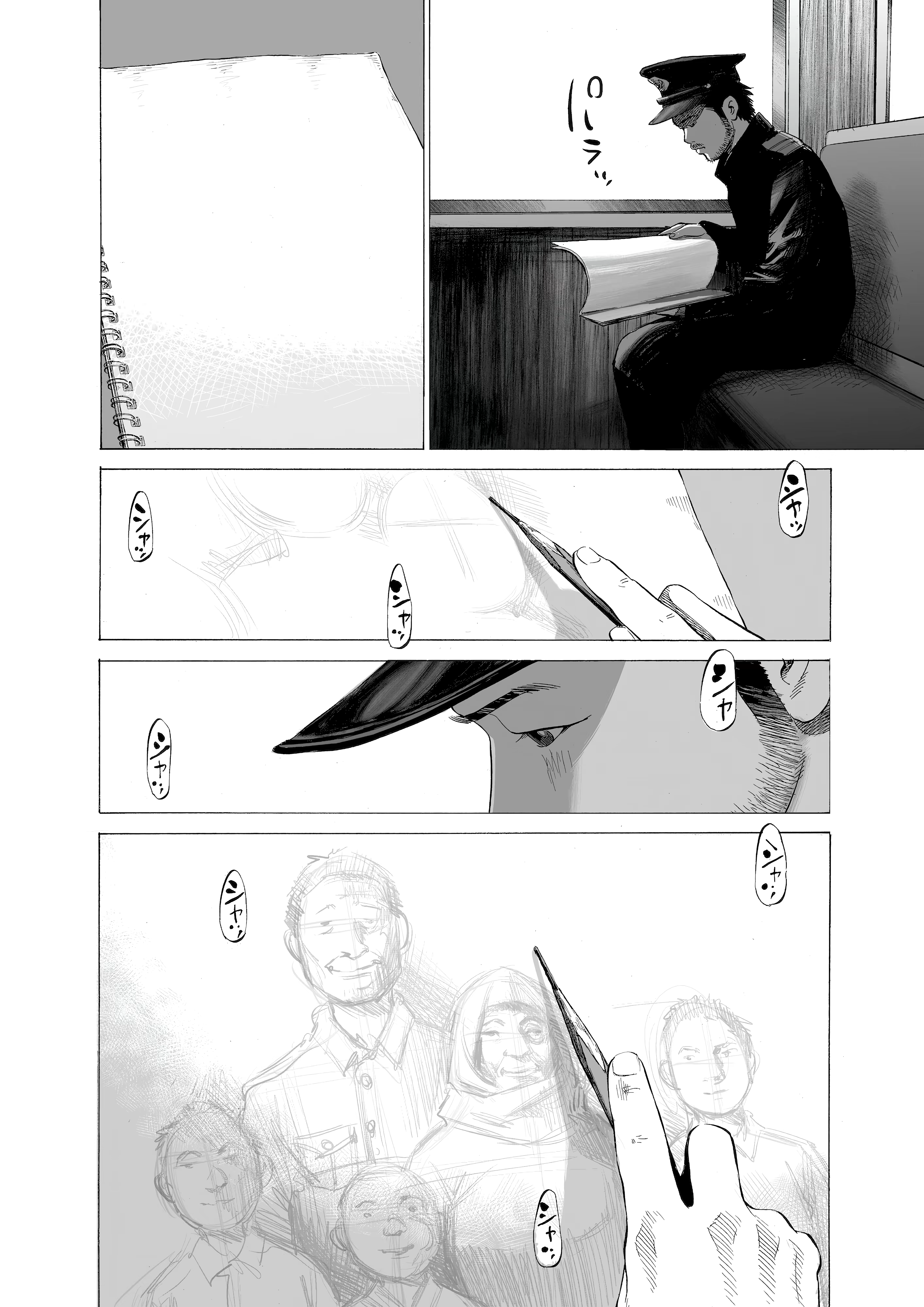 Tokkou no Shima, capítulo 14, página 4