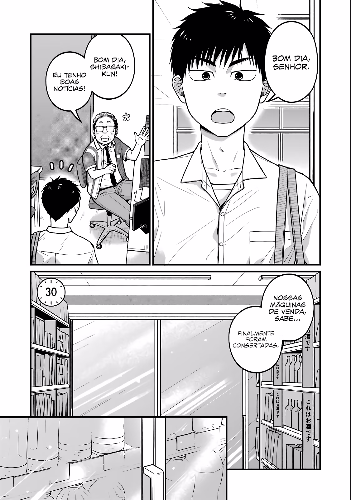 Combini de Kimi to no 5-funkan., capítulo 30, página 2