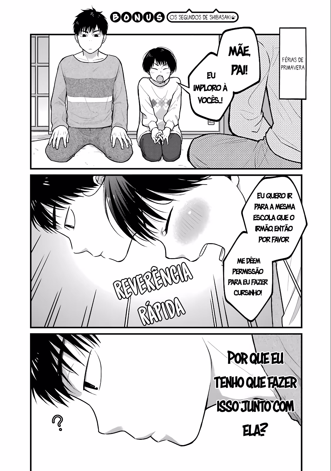 Combini de Kimi to no 5-funkan., capítulo 33.5, página 2