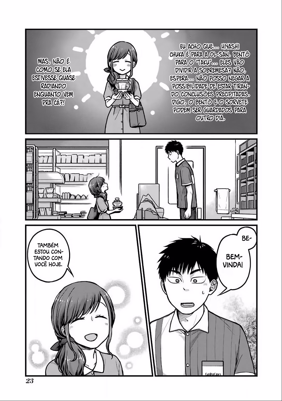 Combini de Kimi to no 5-funkan., capítulo 20, página 4