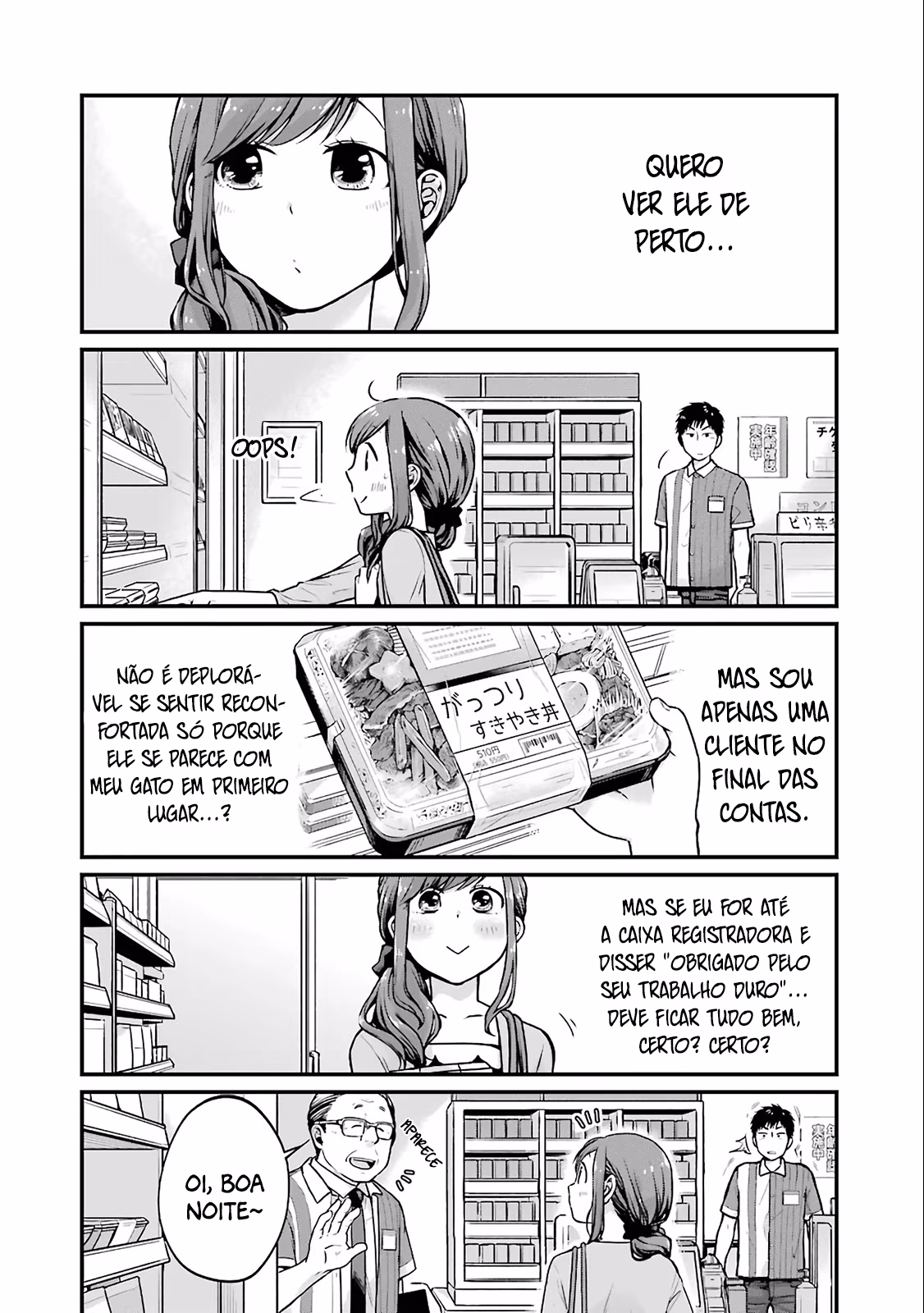 Combini de Kimi to no 5-funkan., capítulo 7, página 3