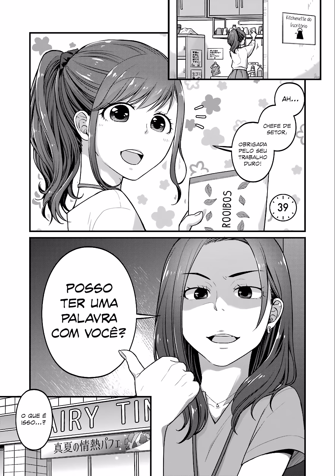 Combini de Kimi to no 5-funkan., capítulo 39, página 3