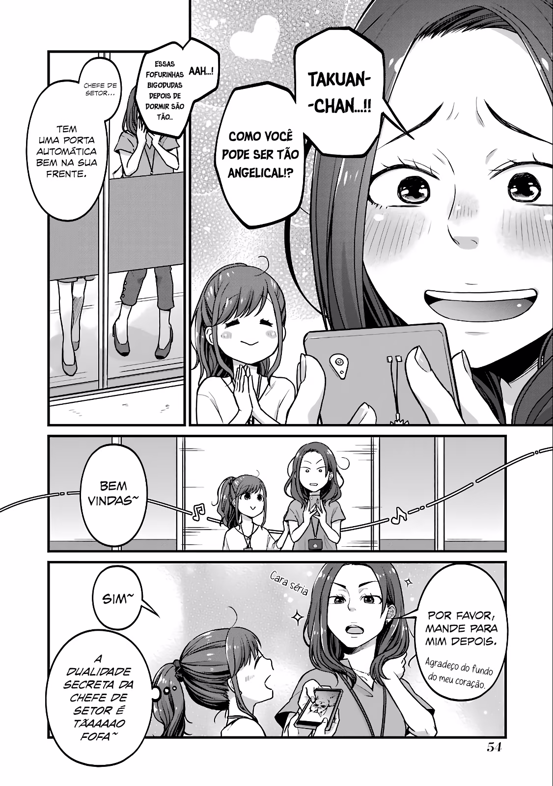 Combini de Kimi to no 5-funkan., capítulo 39, página 4