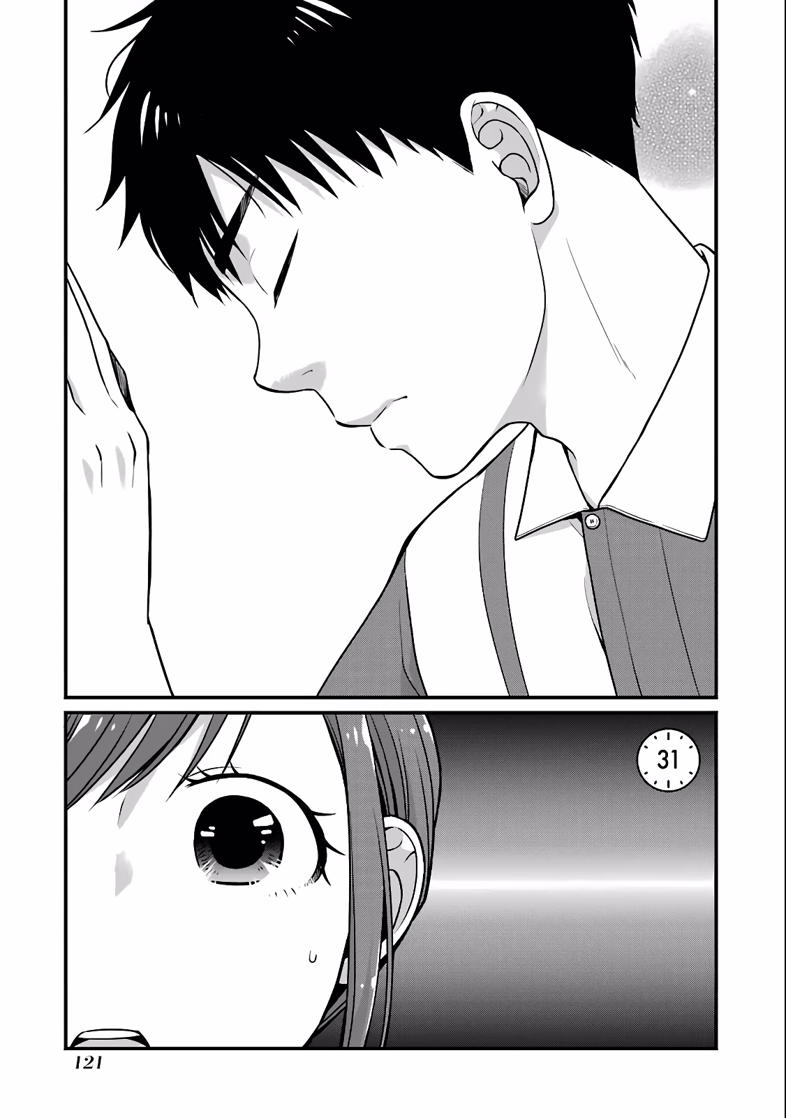 Combini de Kimi to no 5-funkan., capítulo 31, página 2