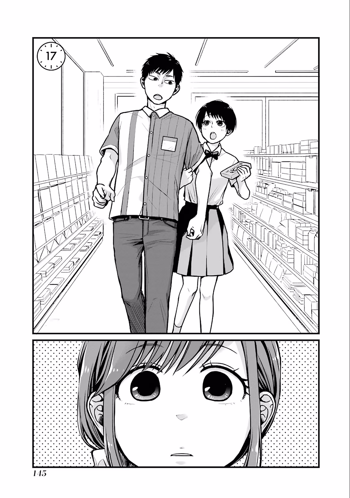 Combini de Kimi to no 5-funkan., capítulo 17, página 2