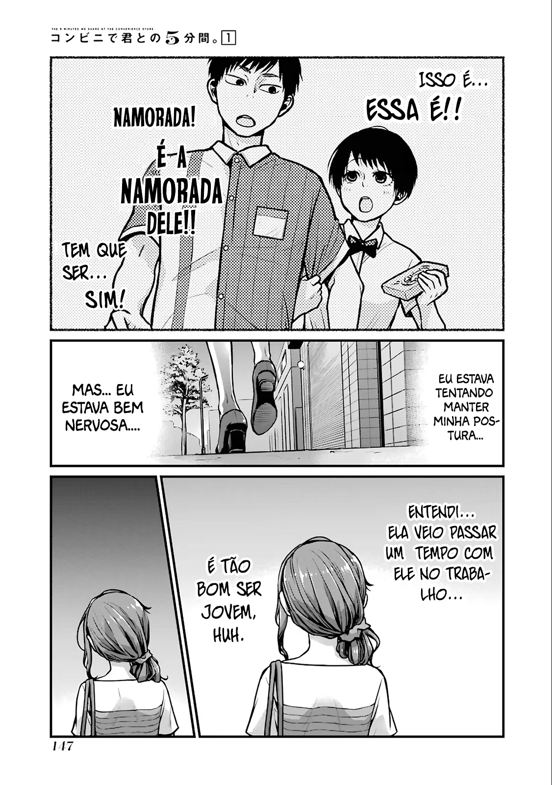 Combini de Kimi to no 5-funkan., capítulo 17, página 4