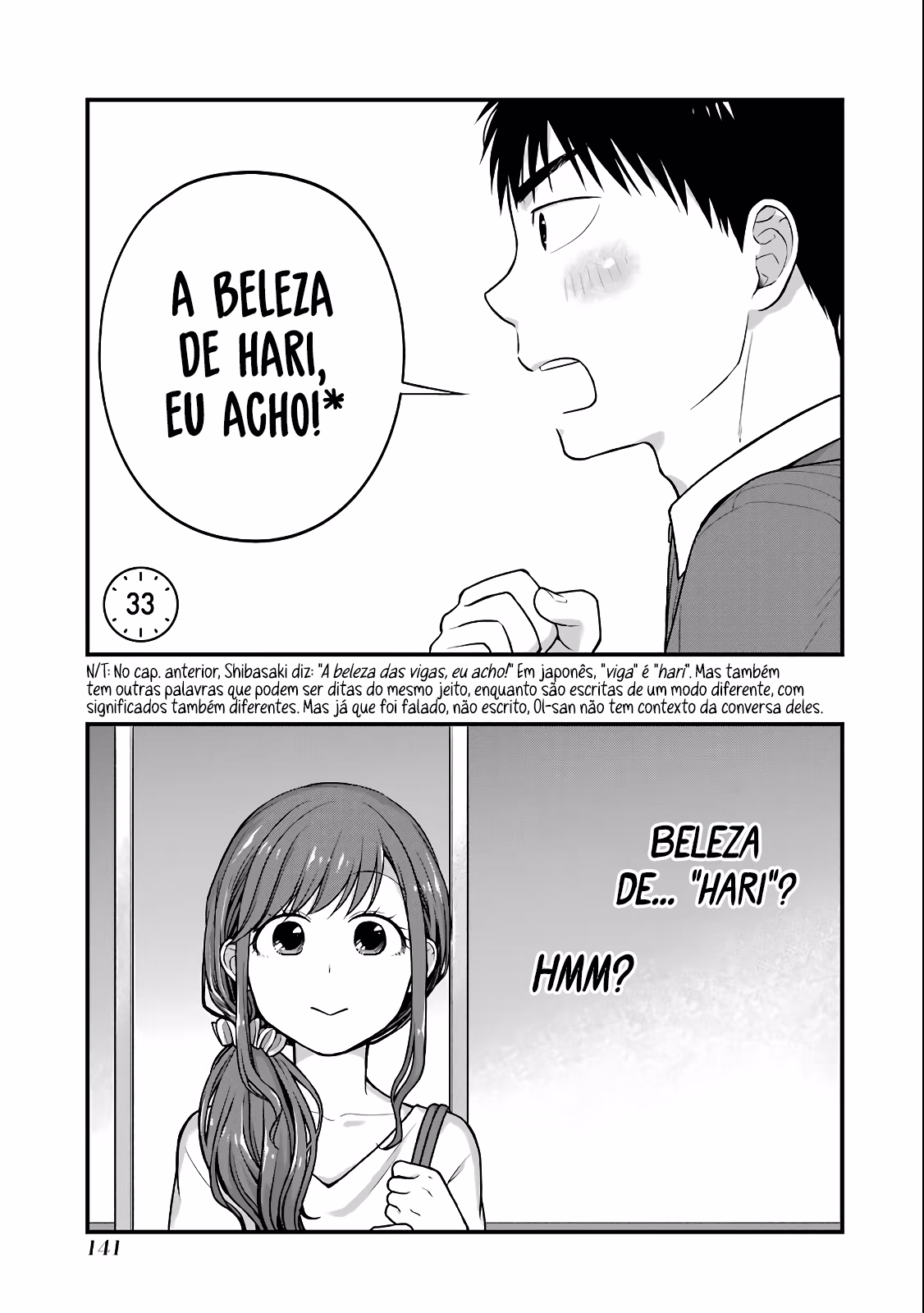 Combini de Kimi to no 5-funkan., capítulo 33, página 2