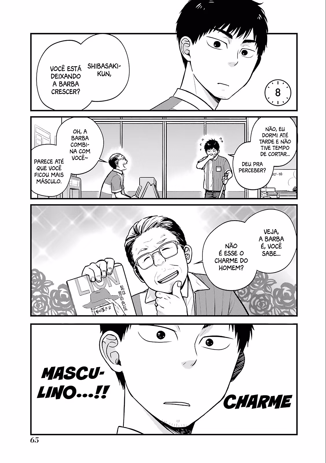 Combini de Kimi to no 5-funkan., capítulo 8, página 2