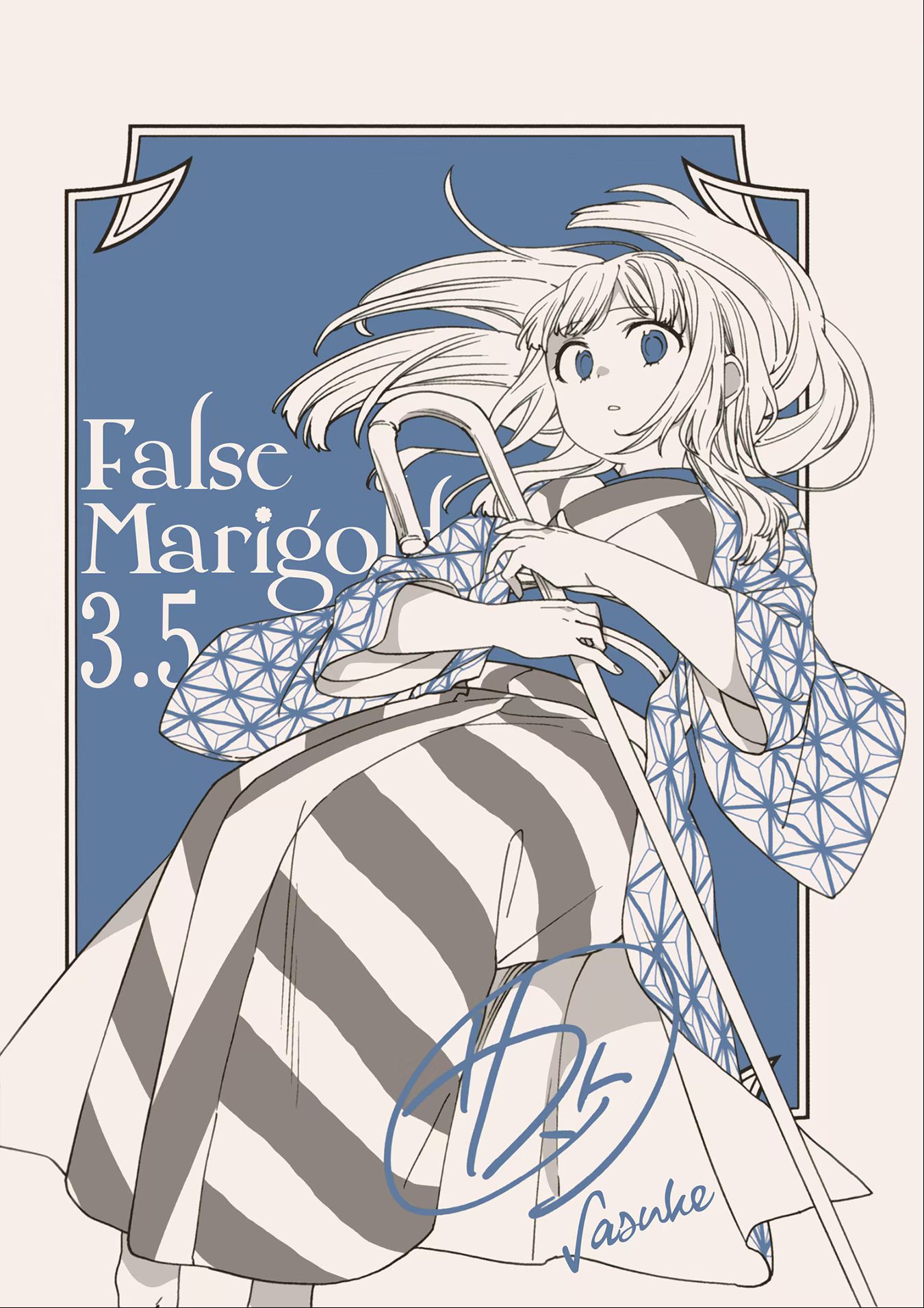 Itsuwari no Marigold, capítulo 3.5, página 2