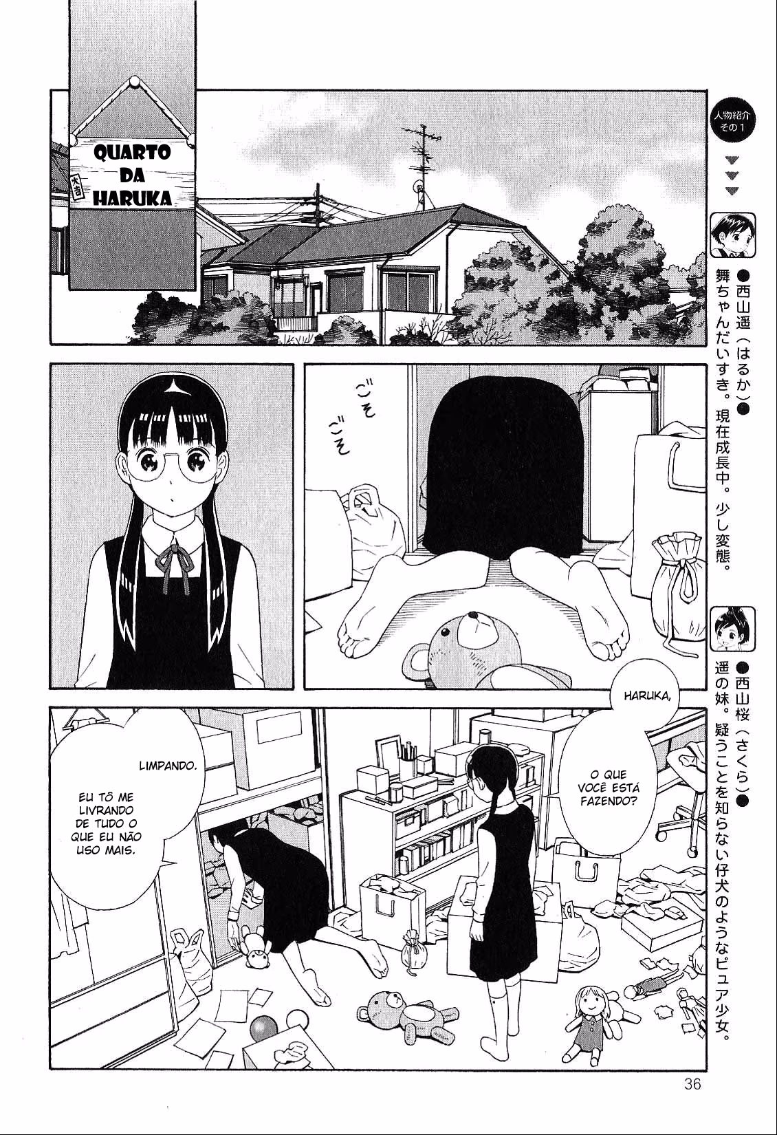 Shimaism, capítulo 20, página 3