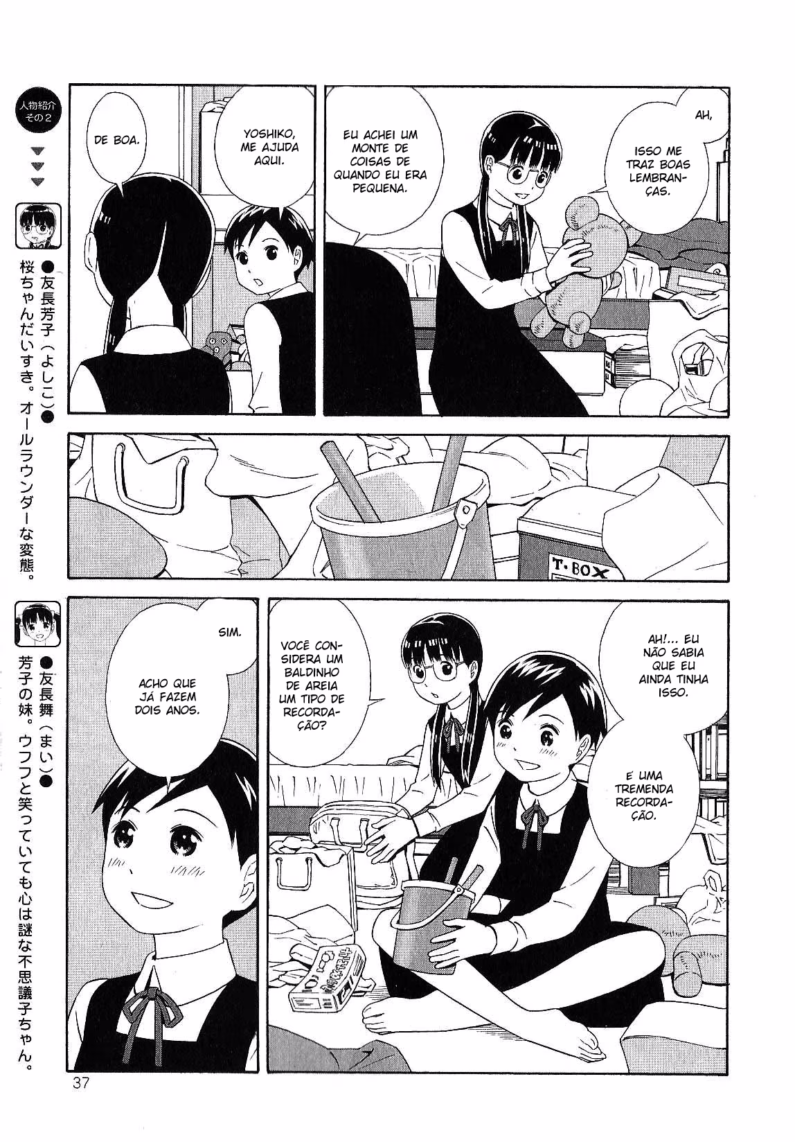 Shimaism, capítulo 20, página 4