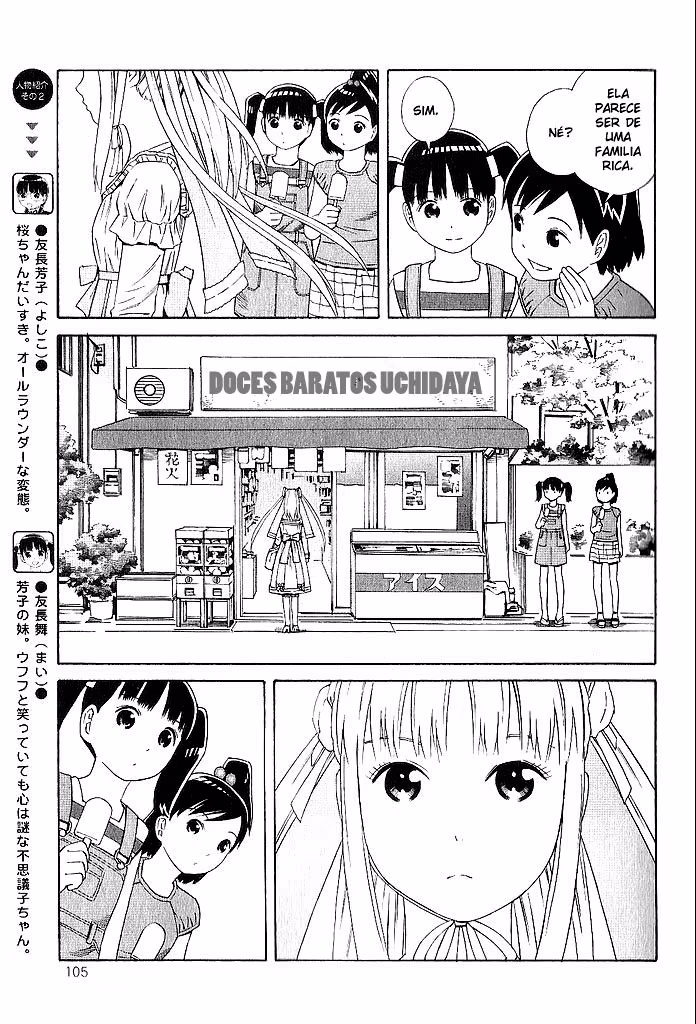 Shimaism, capítulo 17, página 4