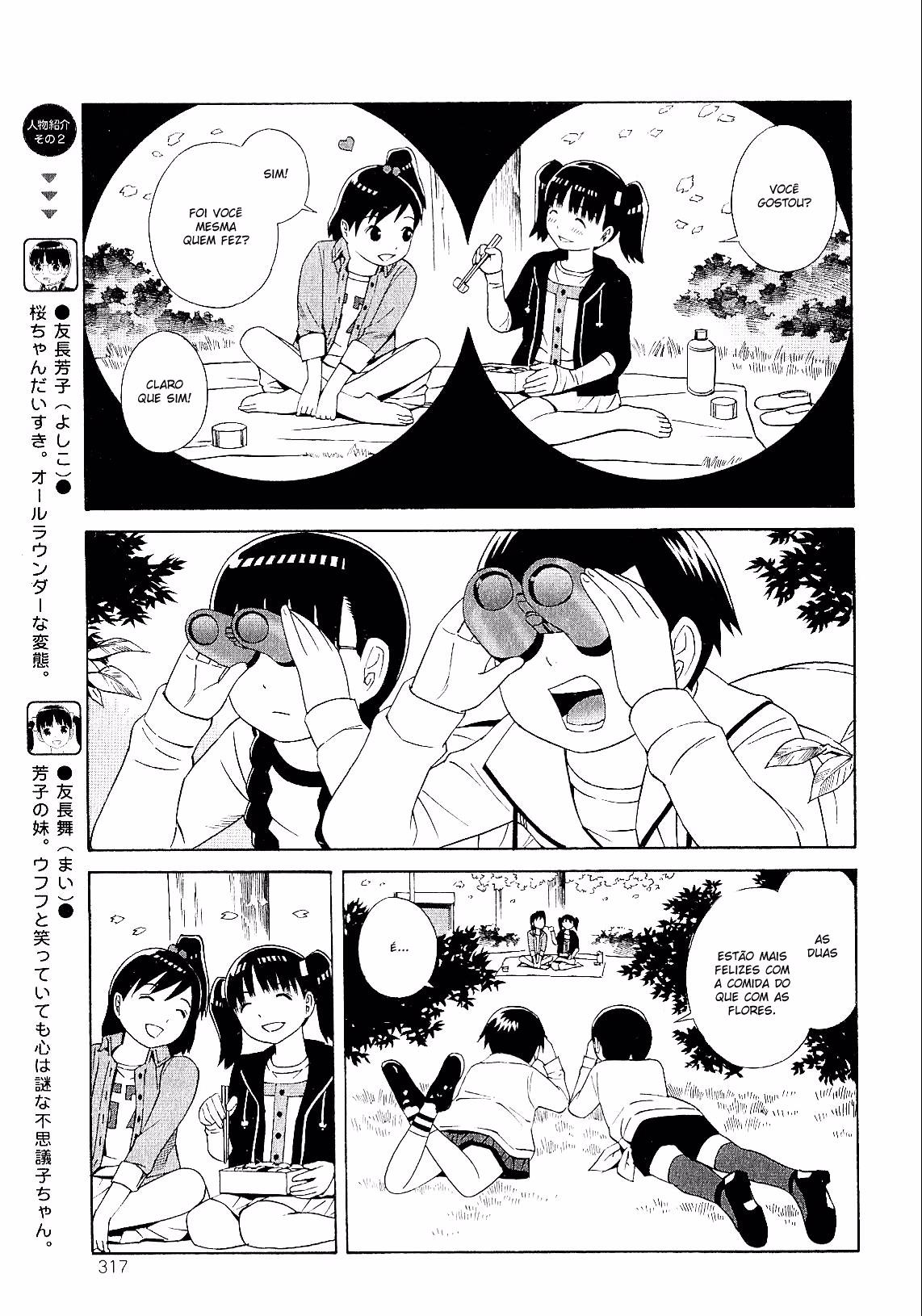 Shimaism, capítulo 16, página 4